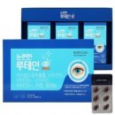 루테인몰