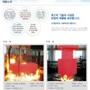 DCI열처리