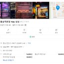 韓(한)豚(돈)삼겹살 | [천안/성성동] 통삼국본점 TSG 성성동 삼겹살 맛집 · 성성호수공원 근처 고기집