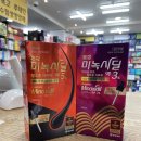 동성당약국 | 종로백제약국에서 확인한 바르는 탈모약, 종로약국 성지에서 짚어보는 동성 미녹시딜 3%와 5% 차이