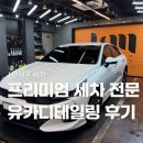 방화대로8길 이미지