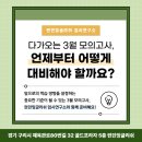 런던잉글리쉬입시연구소영어교습소