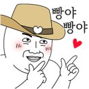 구미정육 이미지