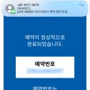 삼육복사 이미지