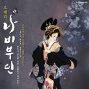 허밍그린
