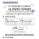 손뜨개여왕의뜨개공방