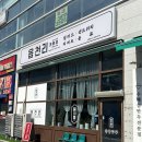 읍천리 | 세종 보람동 음료 디저트 포케 퀄리티 좋은 레트로 느낌의 카페 읍천리382 후기