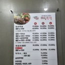 마실족발 | 고척동맛집! 쫄깃한 족발과 새콤한 막국수. 마실족발 후기