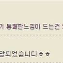 순천장의사 이미지