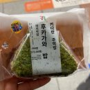 나이스데이편의점