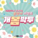 으뜸플러스안경 청천점 이미지