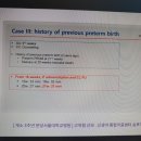 preterm labor. anti. pprom 이미지