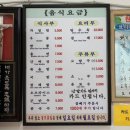 은혜반점 | 여수 은혜반점: 맛과 분위기를 동시에 즐길 수 있는 곳