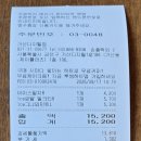 도미노피자 가산점 이미지