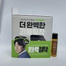 다슈 다운텍 내돈내산 솔직 리뷰, 다운펌과 비슷한 효과라고 광고하는 다운텍 리얼 후기
