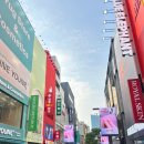후게츠 | [명동 맛집] 맥주 조합 최고인 쯔루하시 후게츠, 내돈내산 후기