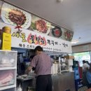 초사골 쭈꾸미 낙지 | 청주개신동점심 맛집 맵지 않아 더 맛있었던 한 끼!