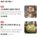 앤무드(N.mood) | 부산 서면ㅣ브런치카페 스페이스앤무드 (Space&amp;Mood) 후기 (분위기끝판왕,,)ㅣ서면시내 소개팅하기 좋은...