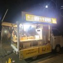 백송푸드 네이버블로그