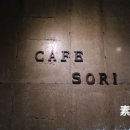 유수암길 이미지