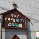 박상식농장 이미지