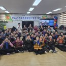 중앙제1경로당 네이버블로그