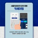 스마트차량관리 이미지