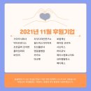 주식회사 바잇미 이미지