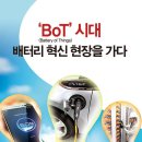 시대SDI 이미지