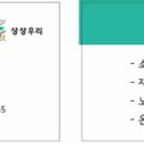 상원스포월드 이미지