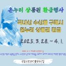 농수산물도매시장 수산동_1 이미지