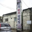 달빛고운 월성캠핑장 이미지