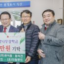 (유)삼정농산푸드 이미지