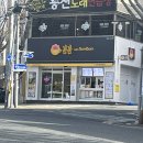 카페봄봄 신암점 네이버블로그