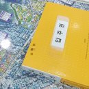 양정스위첸명가부동산공인중개사사무소 이미지