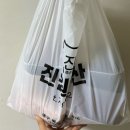 진원정육점 이미지