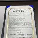 (사)경북경영자총협회 이미지