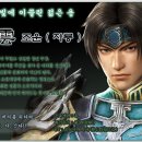 조운 이미지