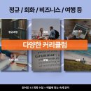 블리스영어