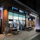 GS25 사상부원점 | 지드래곤맥주 데이지에일 히타치노 네스트 맥주 우리동네GS 예약구매