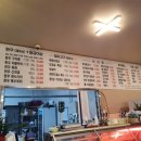 송이축산 이미지