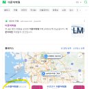이문어학원