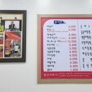 남문떡볶이 이미지