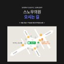 스노우의원 이미지