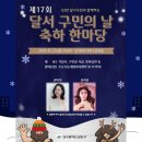 구민홀 이미지