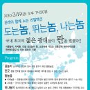 연희예술극장 이미지