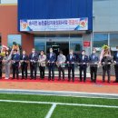 희망송지 복합문화센터 이미지