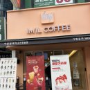아임일리터 둔산청솔점 네이버블로그