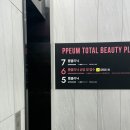 명동예쁨주의쁨의원 이미지