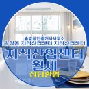 행운가득공인중개사사무소 이미지